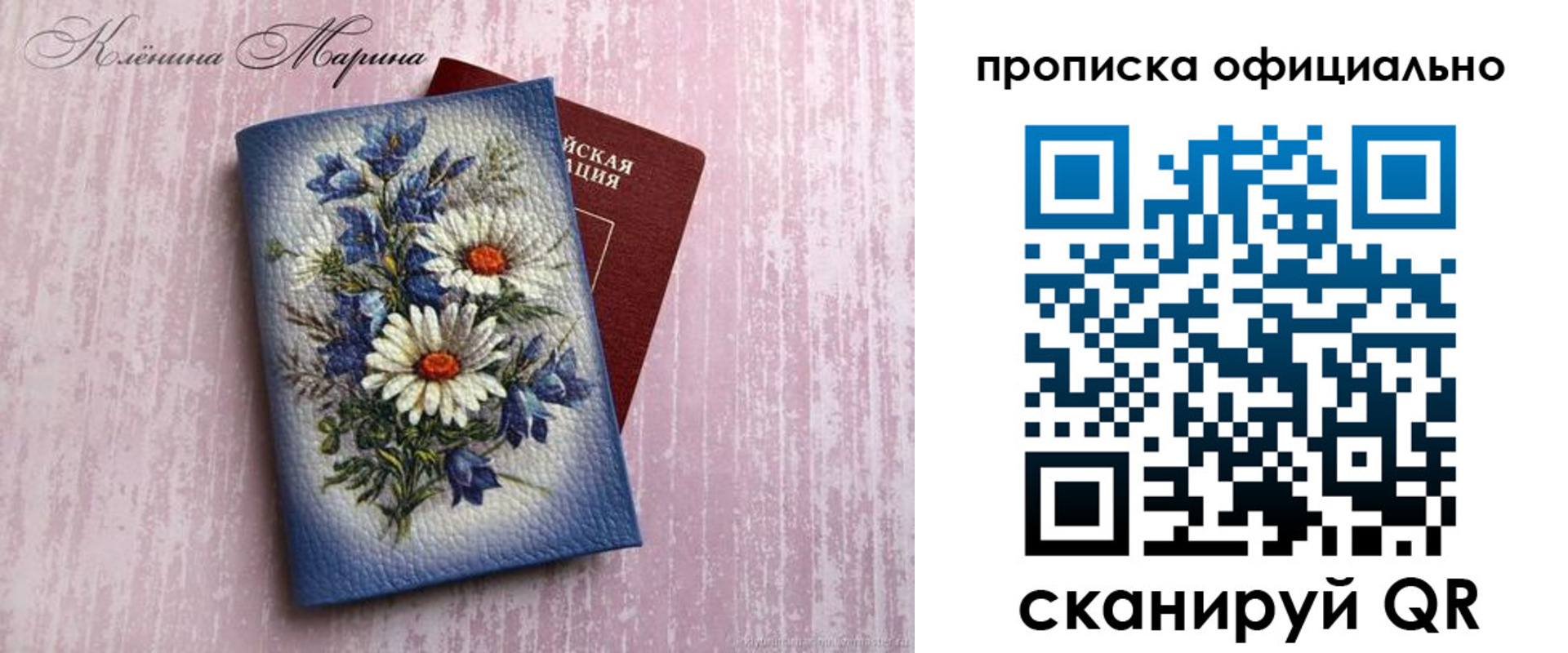 форма 3 в Приморско-Ахтарске