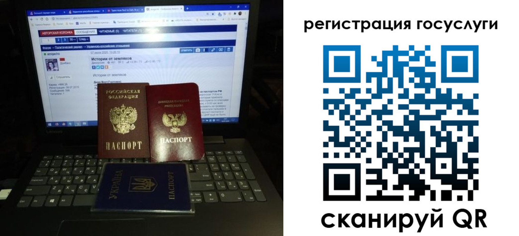 прописка поиск в Приморско-Ахтарске