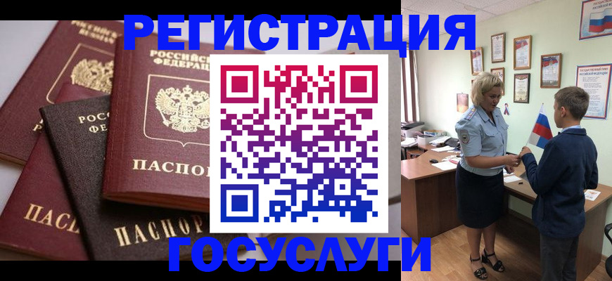 найти адрес прописки в Приморско-Ахтарске